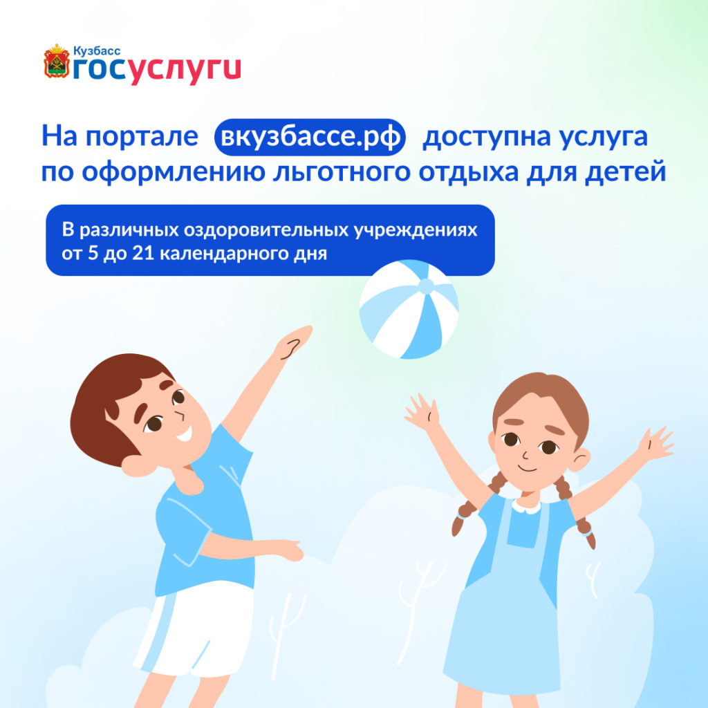 лагерь.jpg