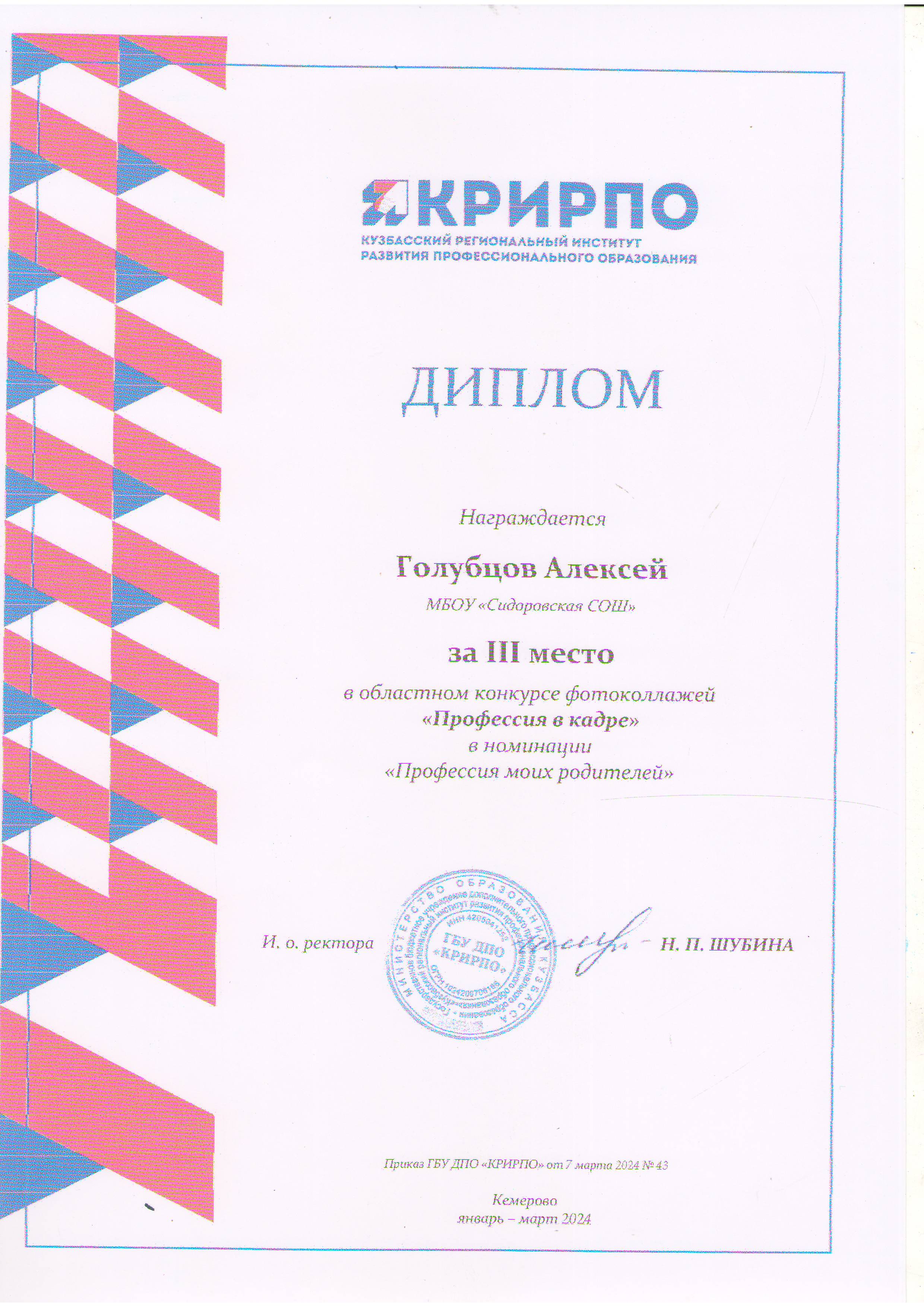 Голубцов.JPG
